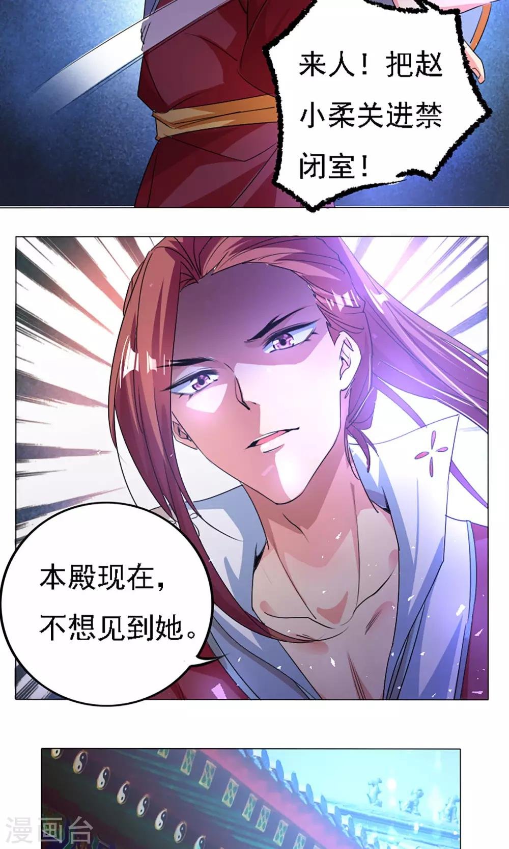 第39话