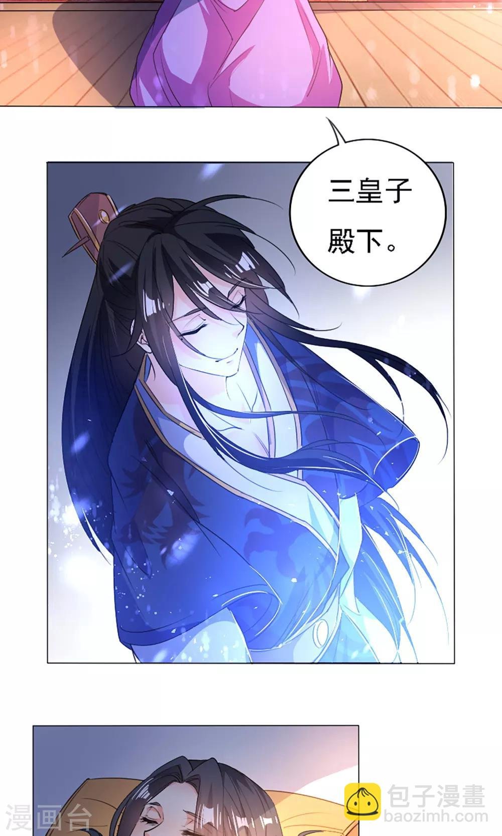 第39话