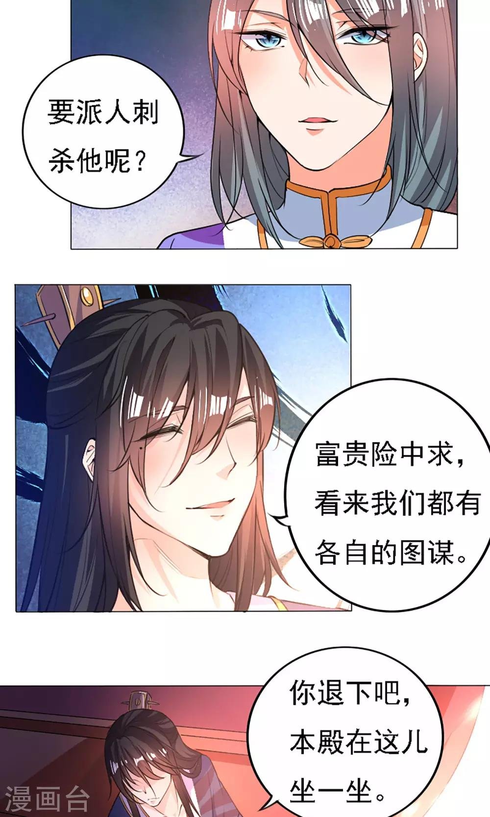 第39话