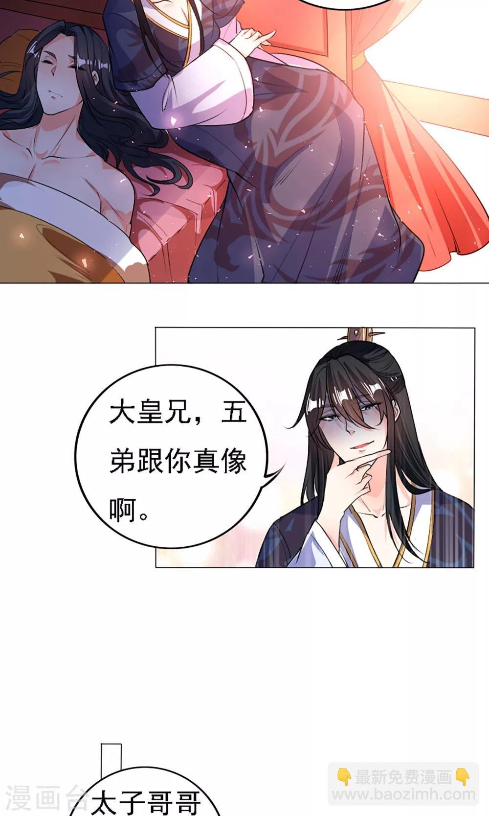 第39话