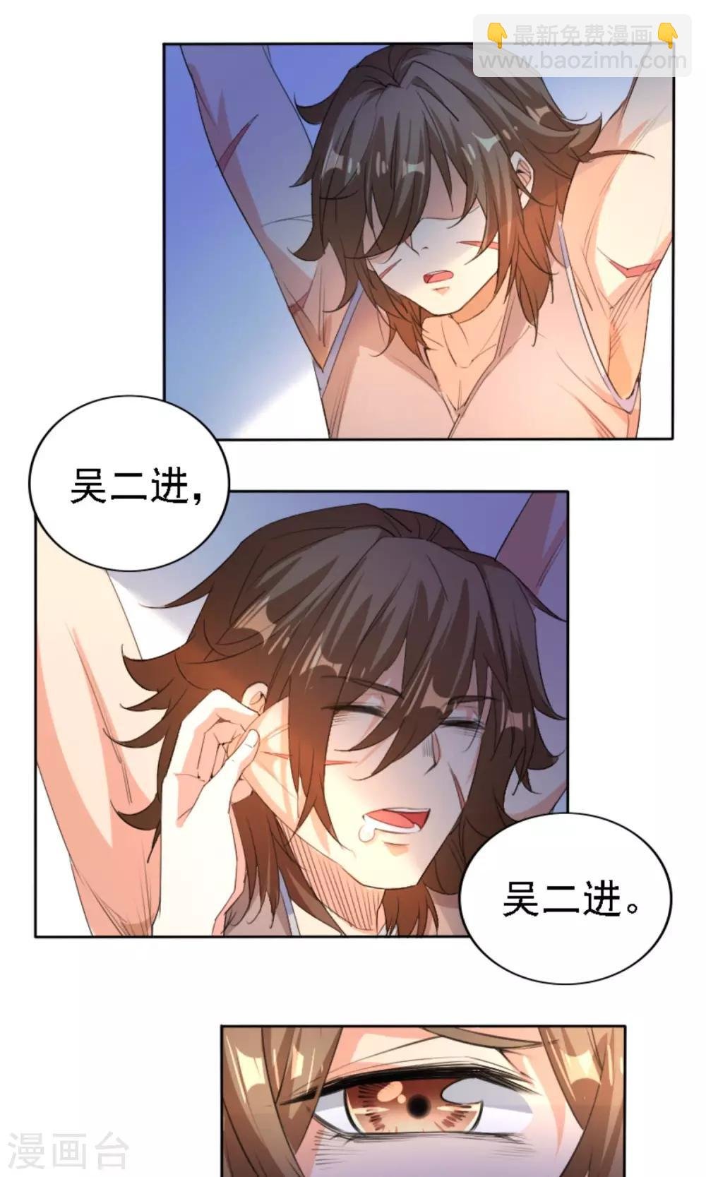第41话