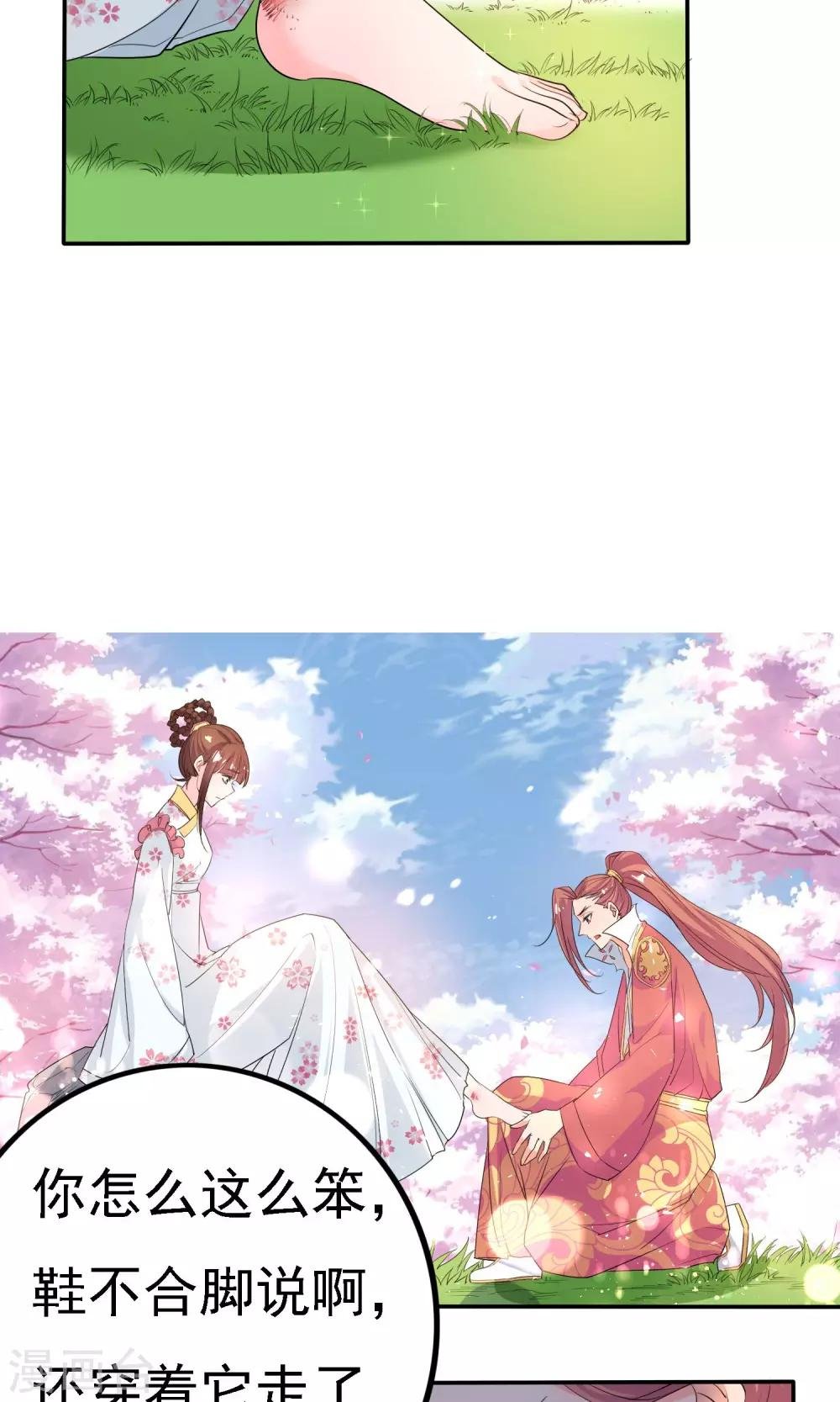 第44话