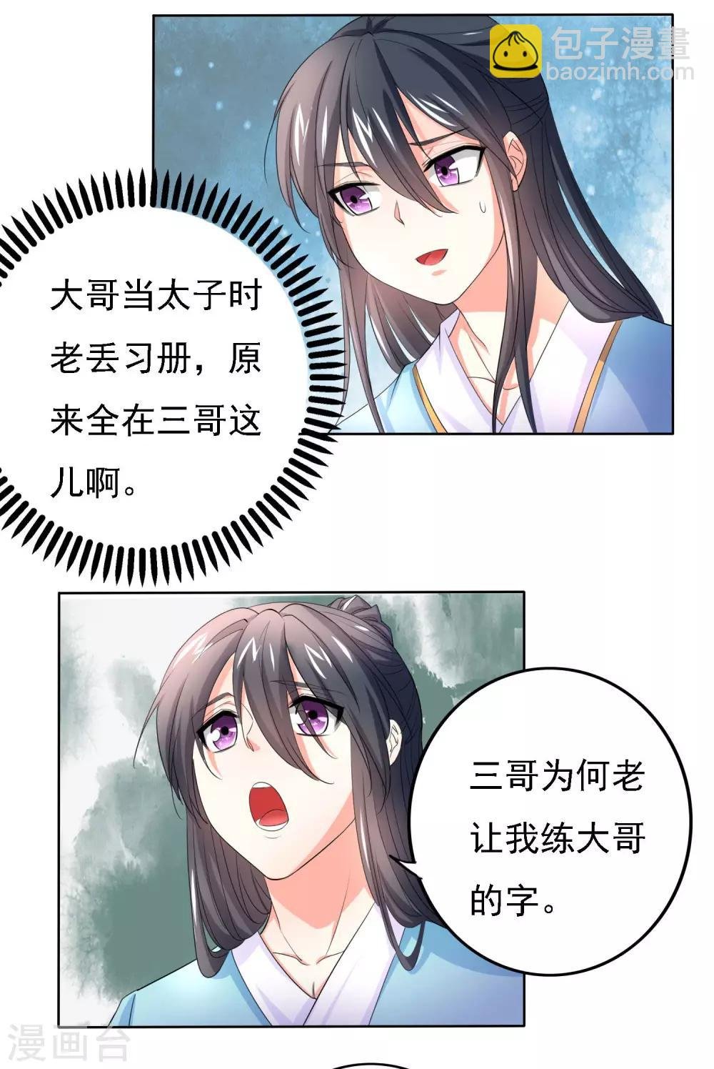 第48话