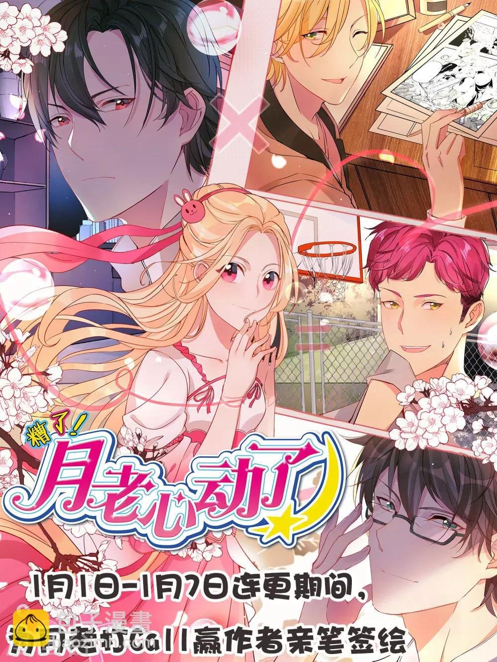 第48话