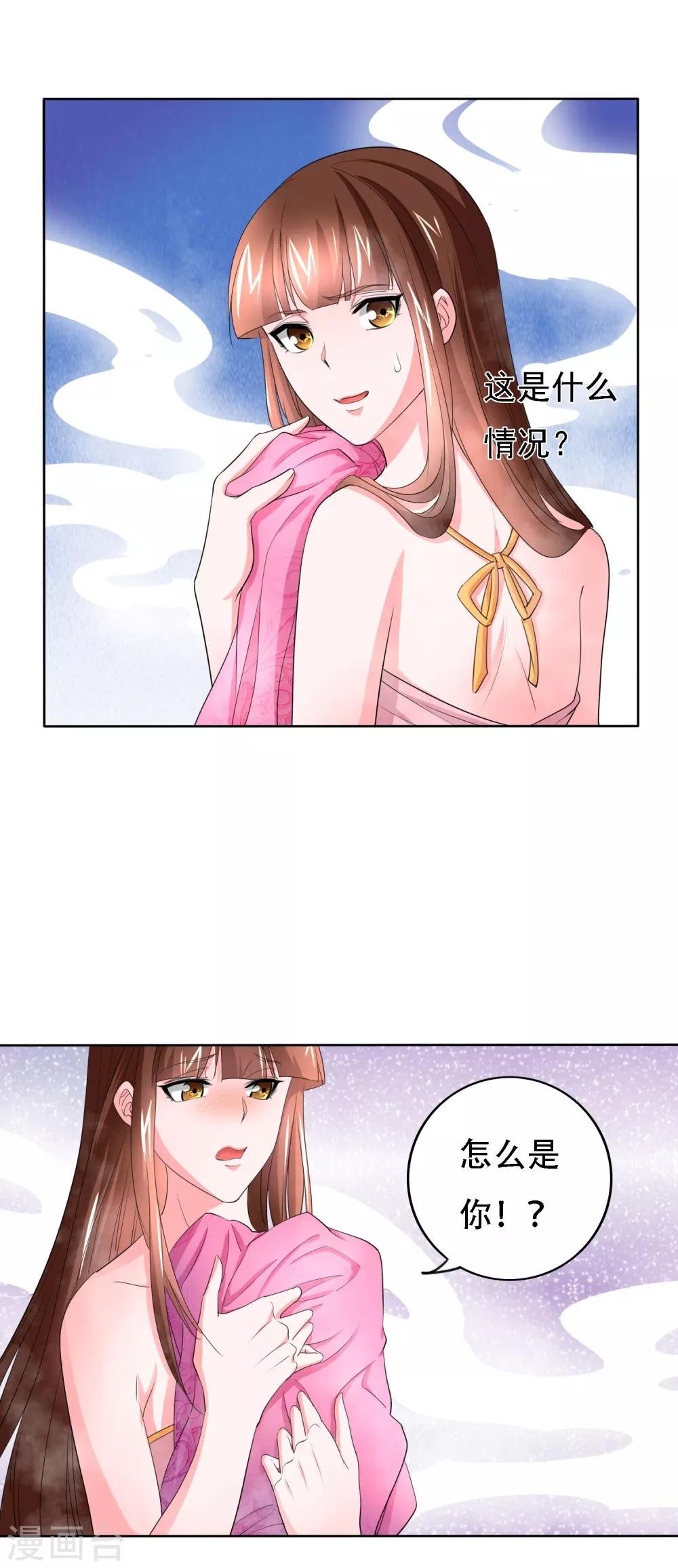 第49话
