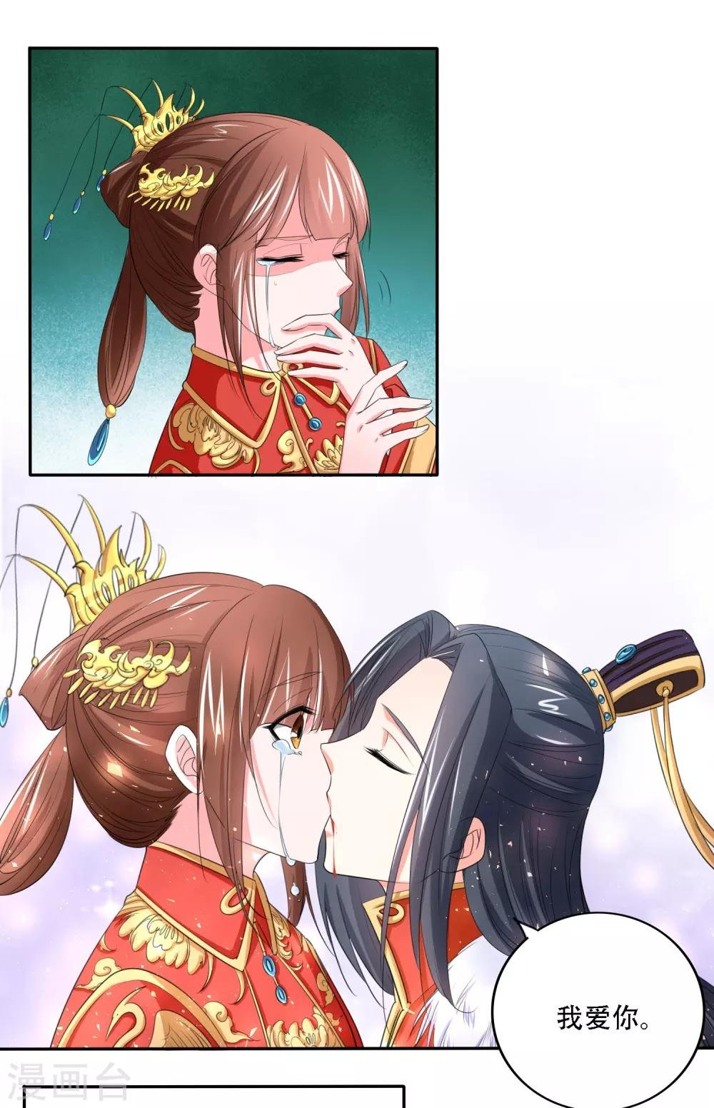 最终话