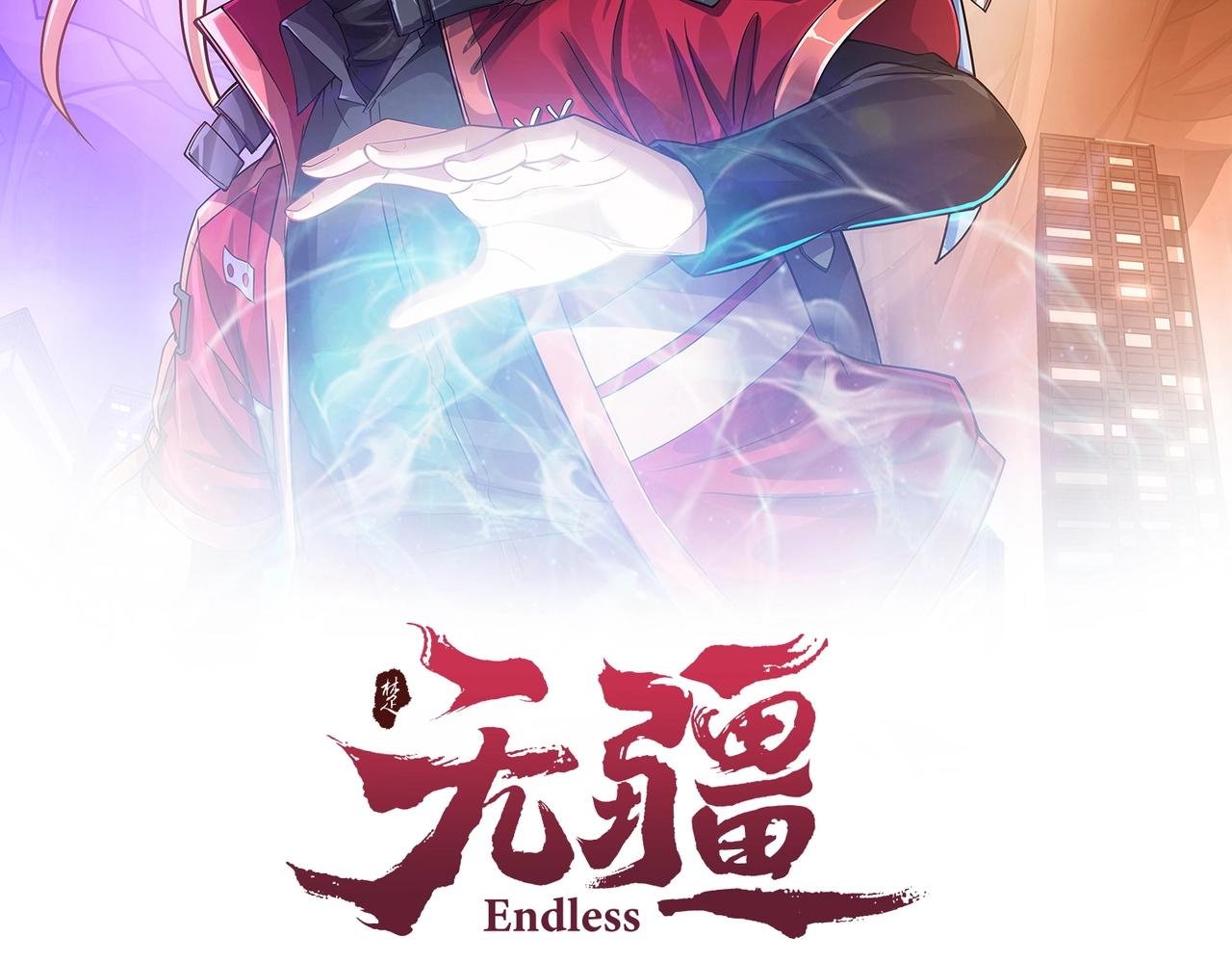 第1话 泰山之巅