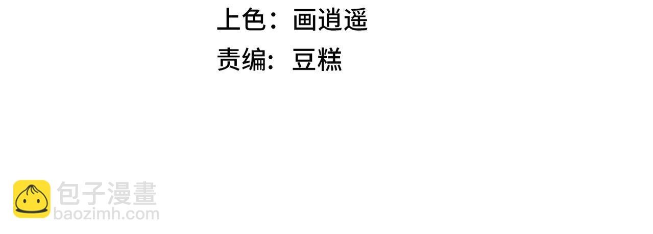 第1话 泰山之巅