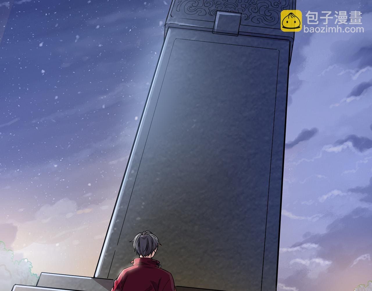 第1话 泰山之巅