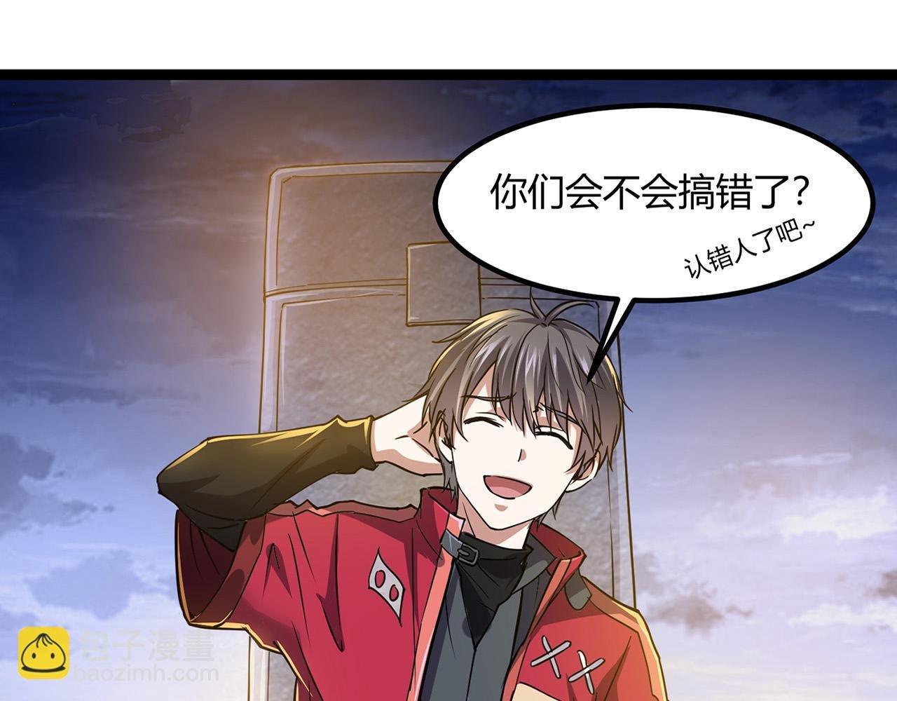 第1话 泰山之巅