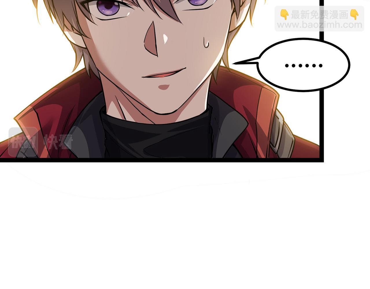 第1话 泰山之巅