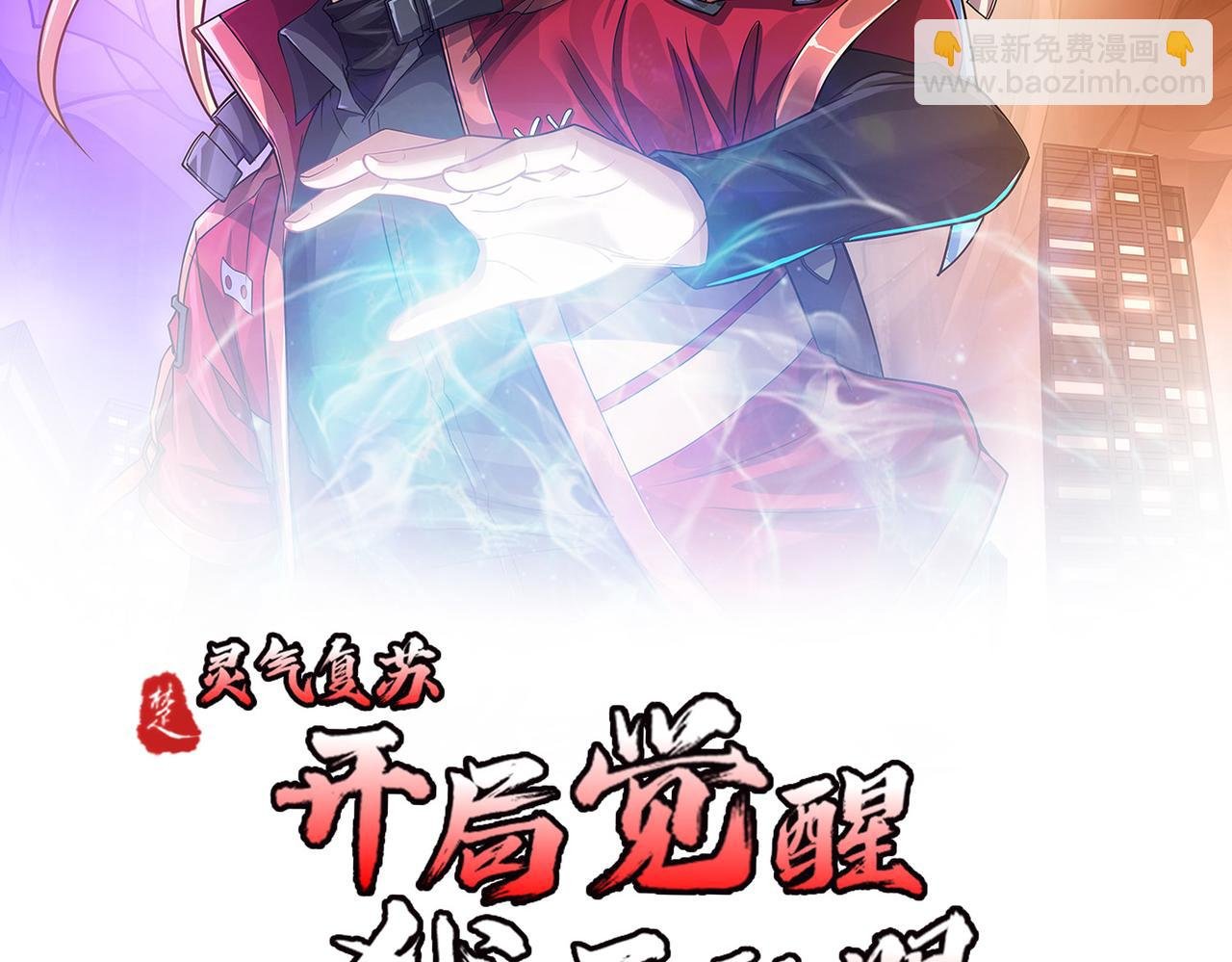 第10话 兄弟情深