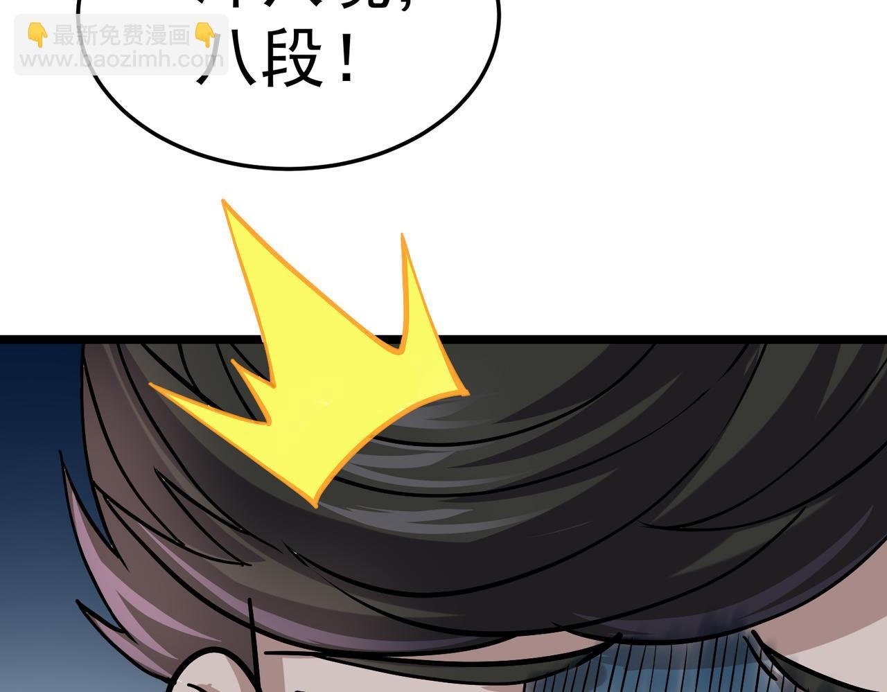 第10话 兄弟情深