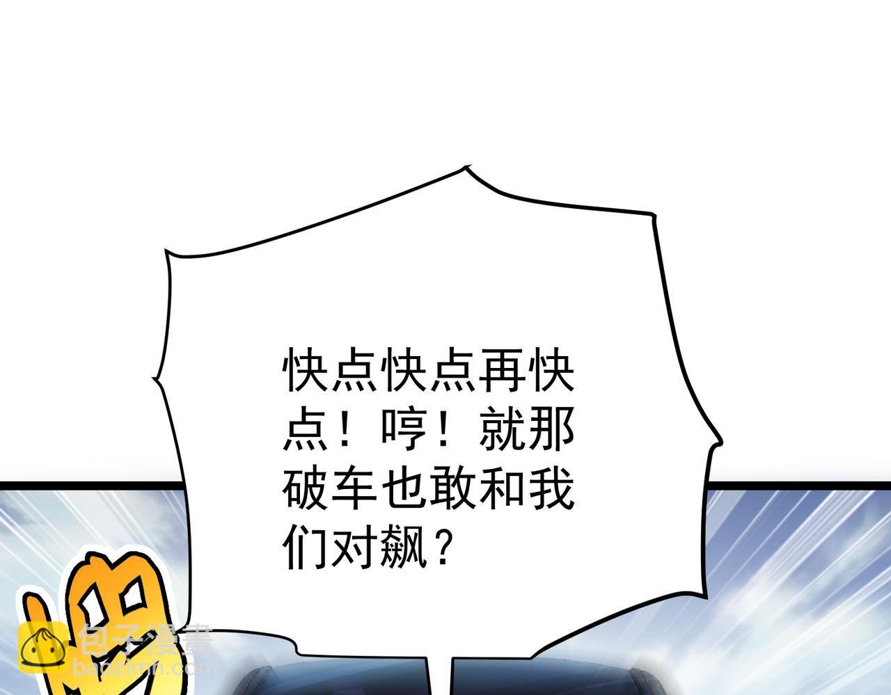 第11话 冷家请柬