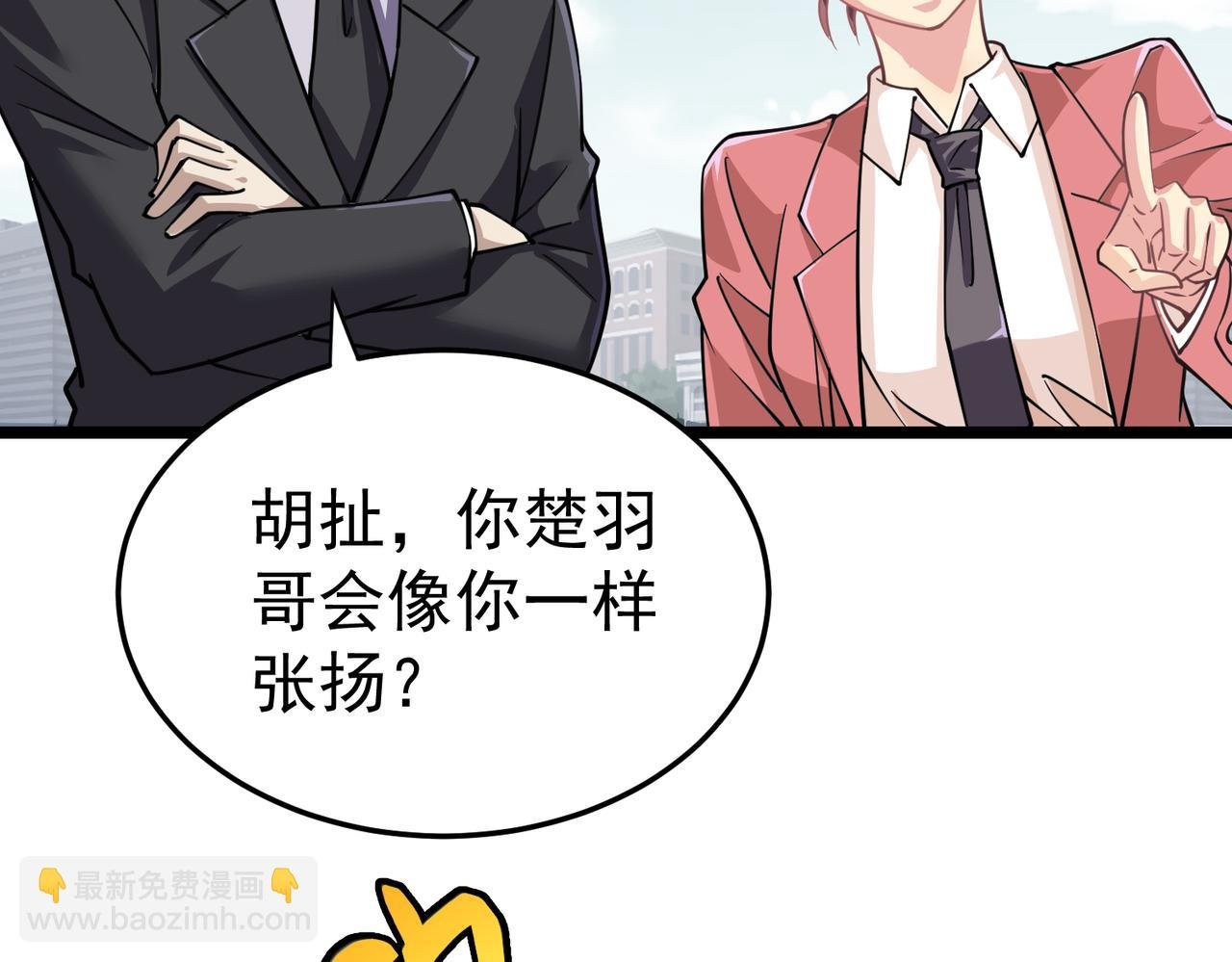 第11话 冷家请柬