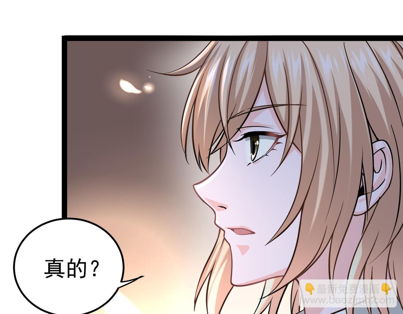 第13话 青丘小月
