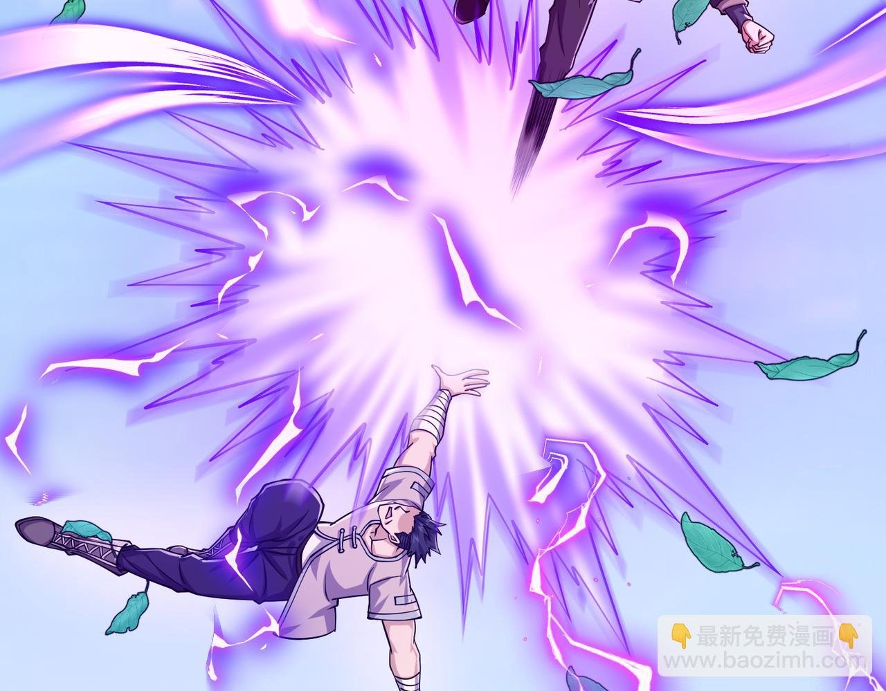 第15话 泼脏水