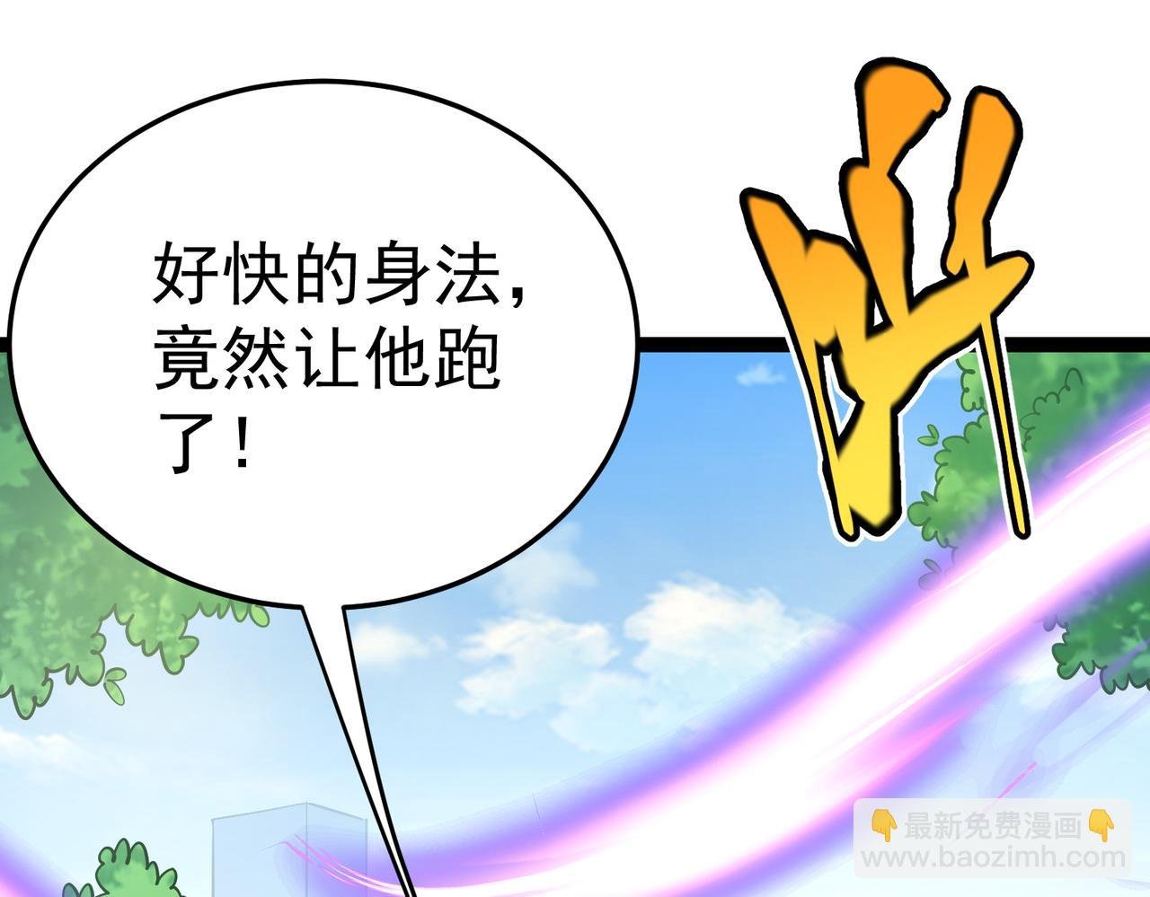 第15话 泼脏水