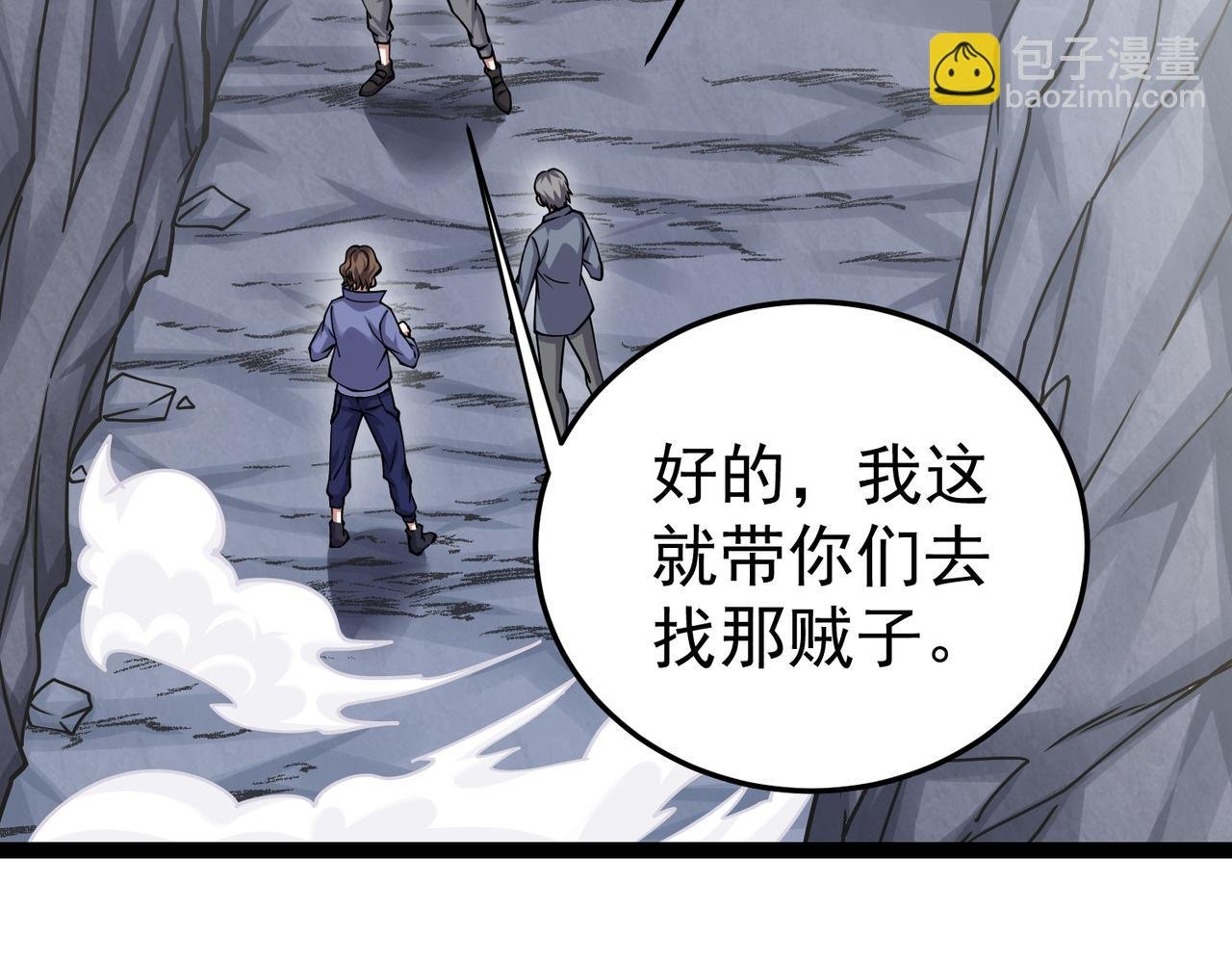 第19话 宫殿群古迹