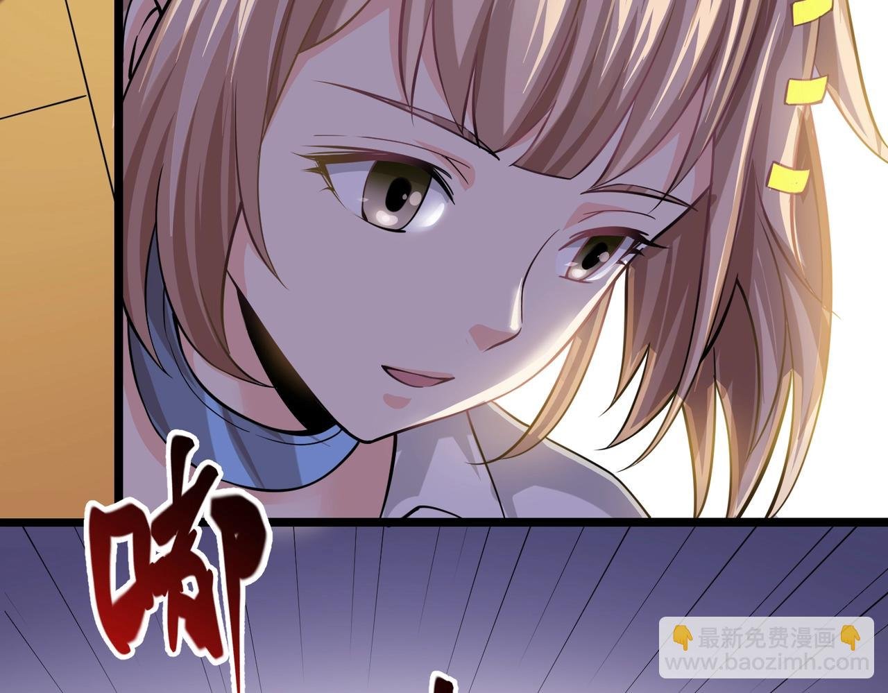 第2话 华夏天骄