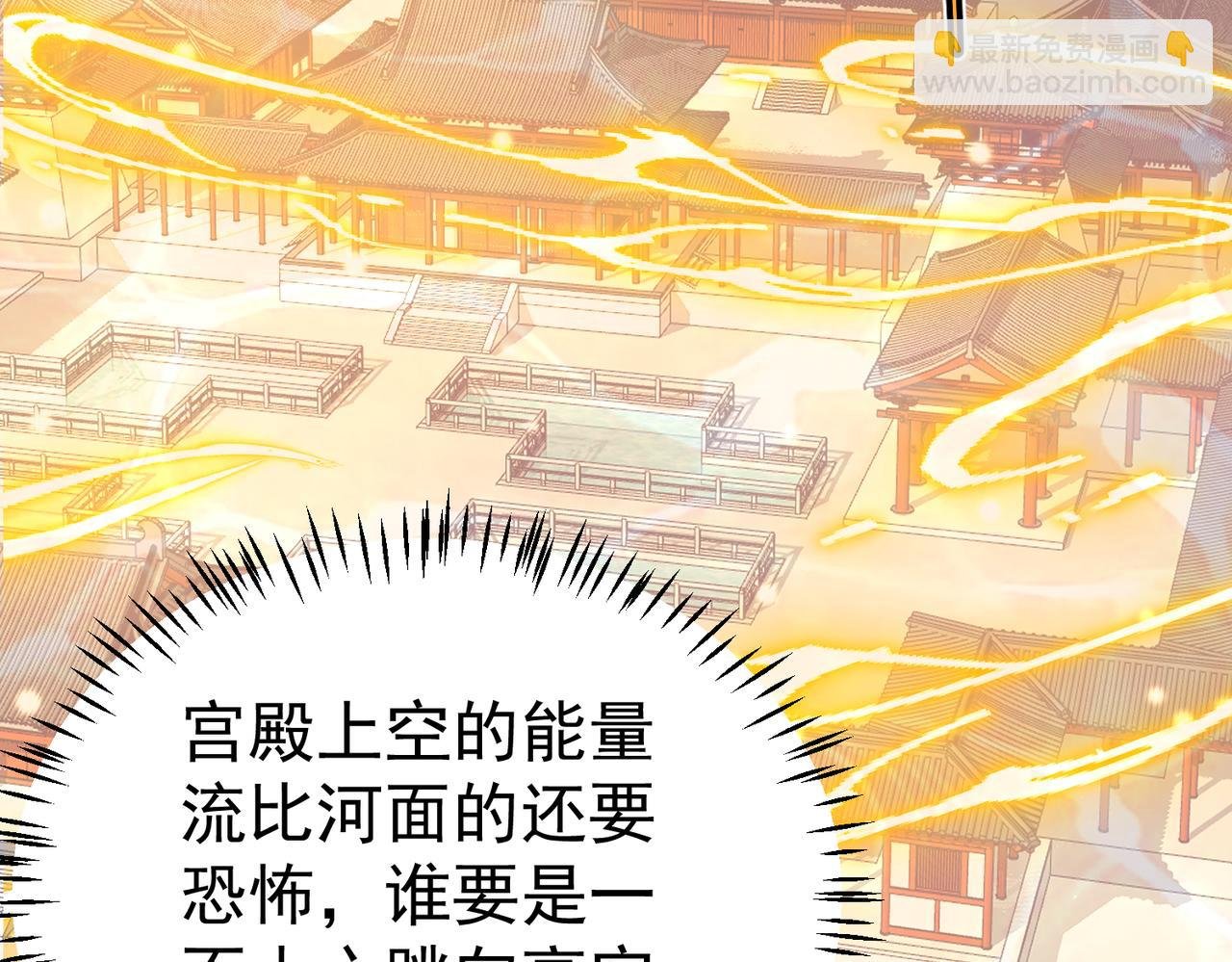 第24话 谁坑谁？
