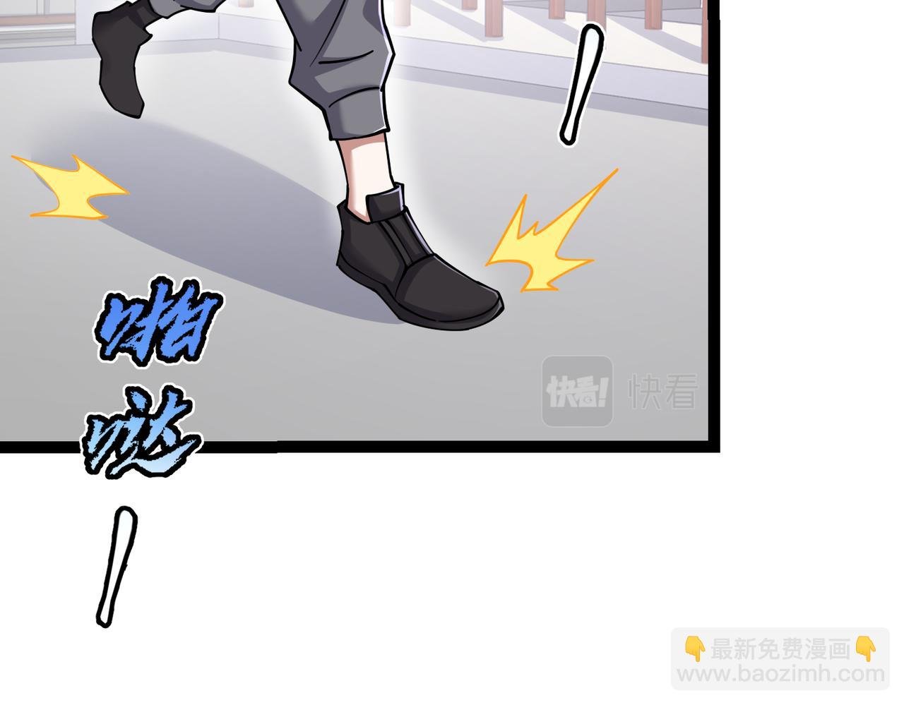 第24话 谁坑谁？