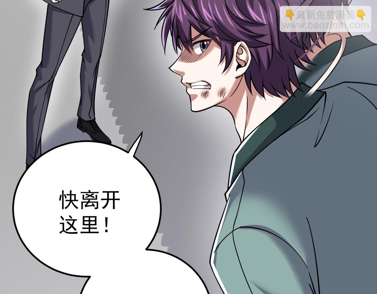 第24话 谁坑谁？