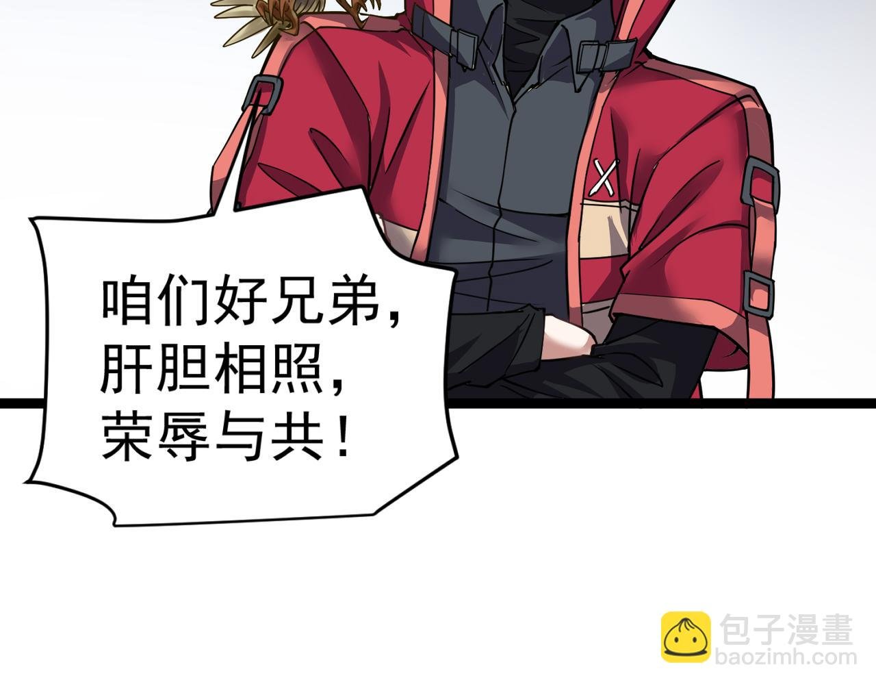 第7话 谢家杀手鐗