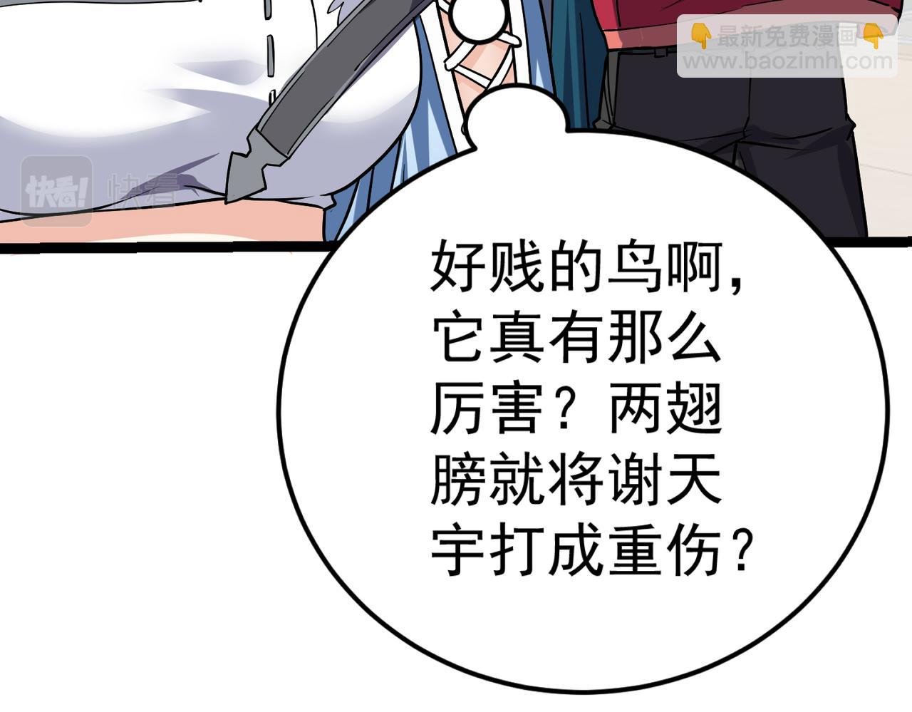 第7话 谢家杀手鐗