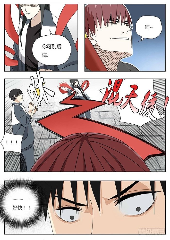 一柱擎天