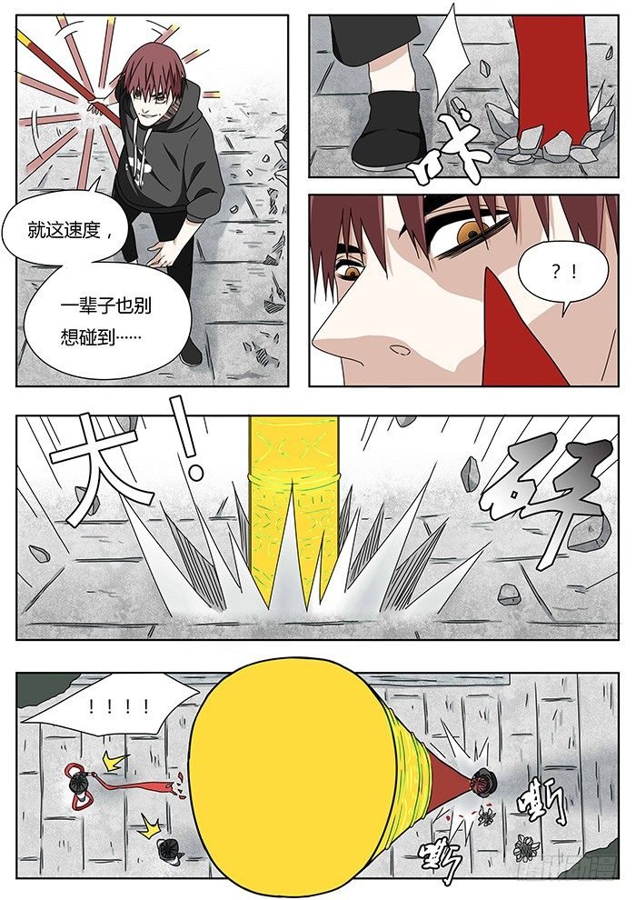 一柱擎天