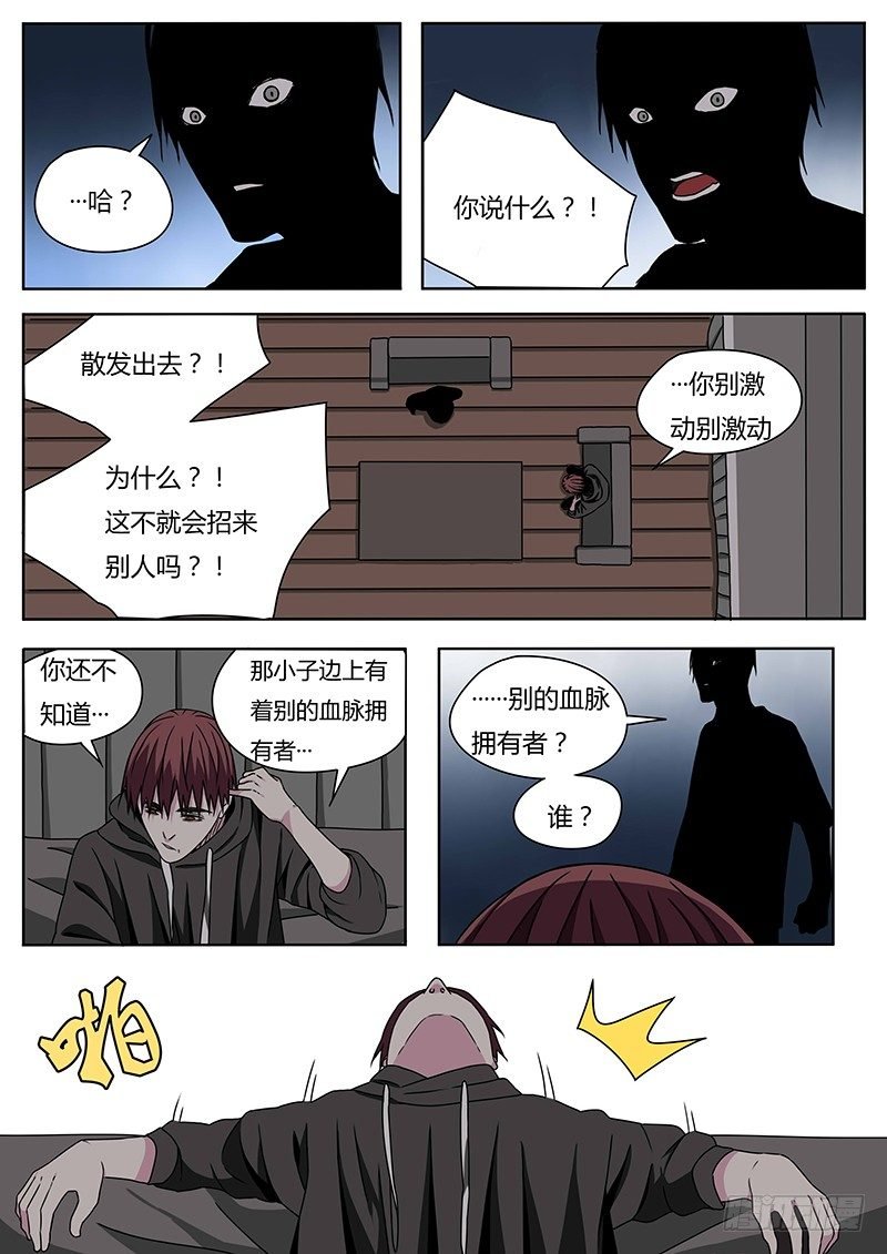 哪咤