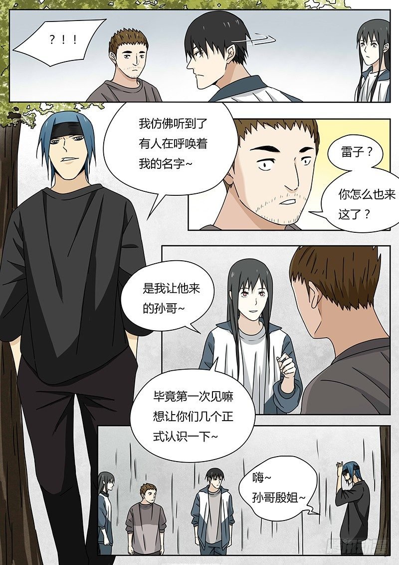 惩罚