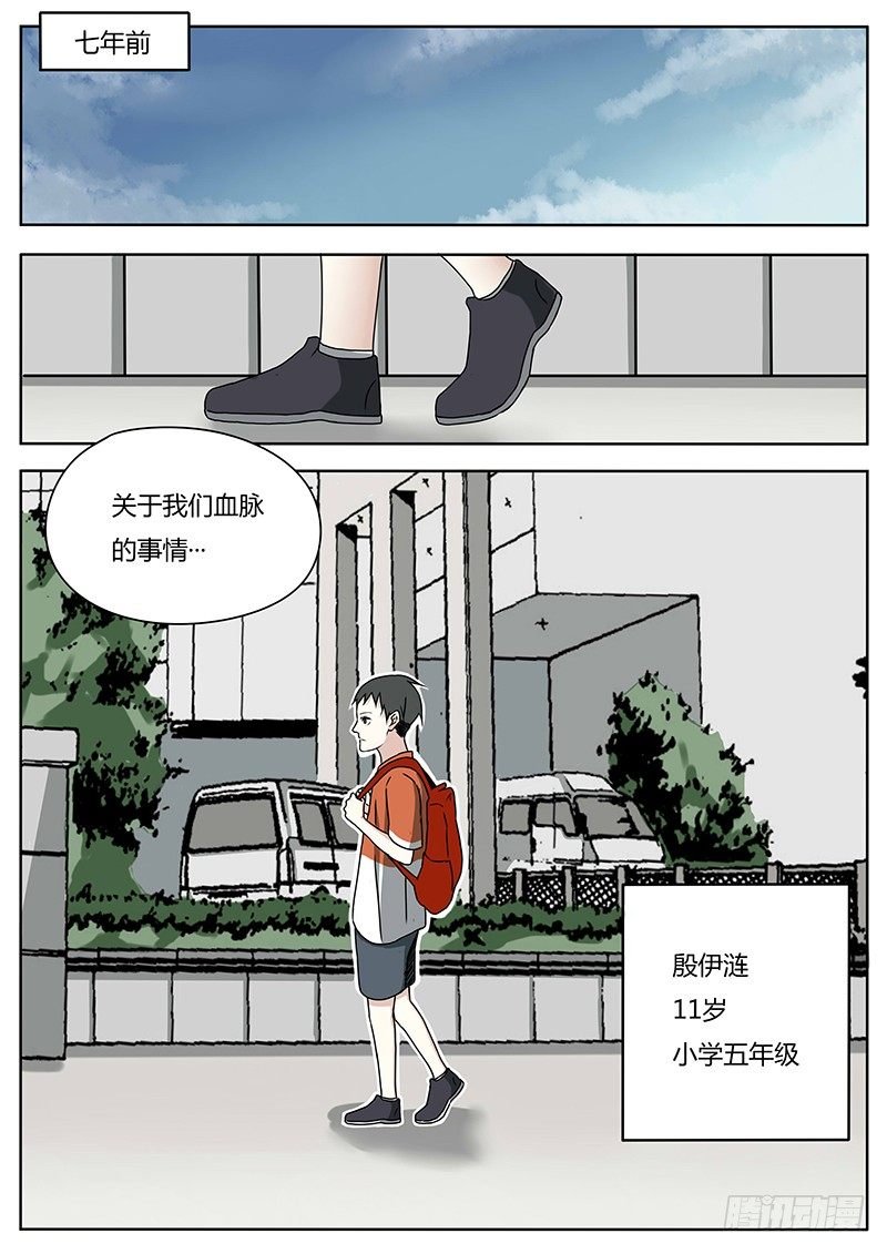 惩罚