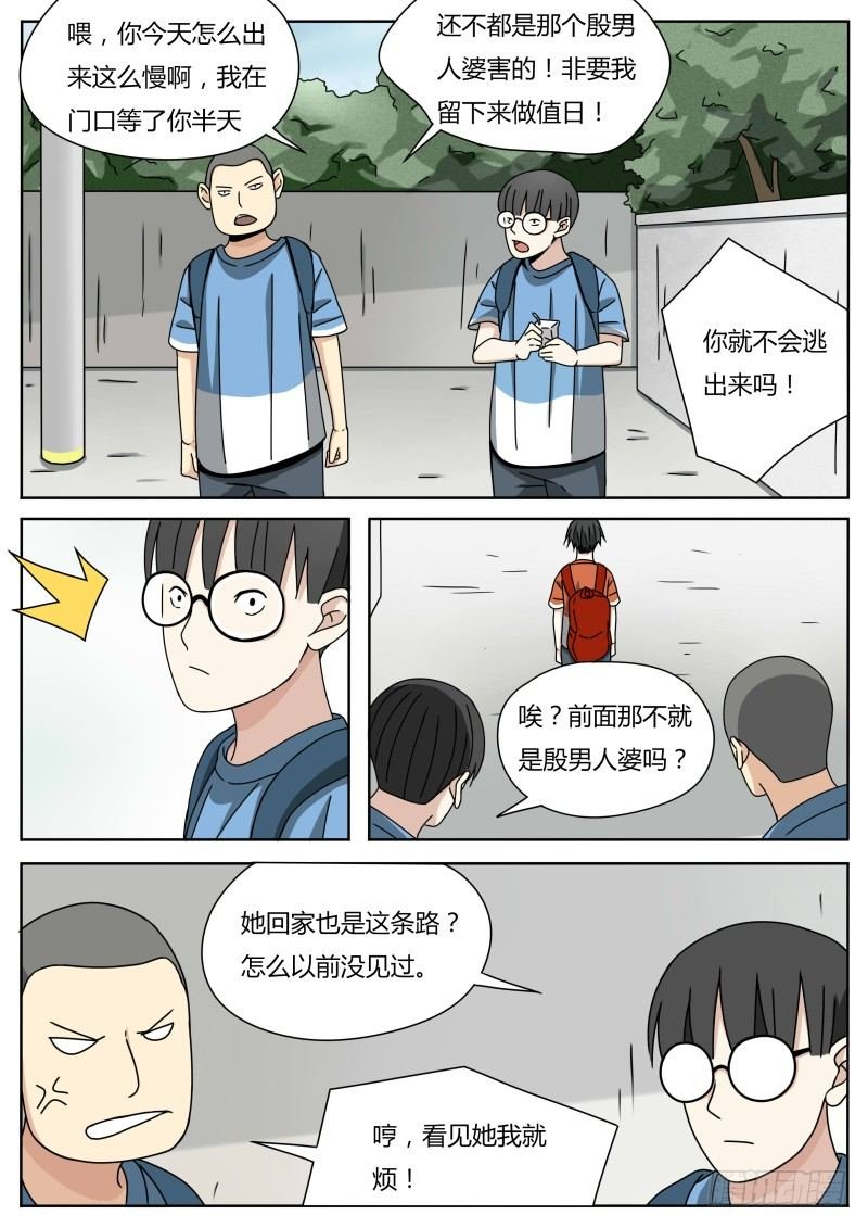 曾经（一）