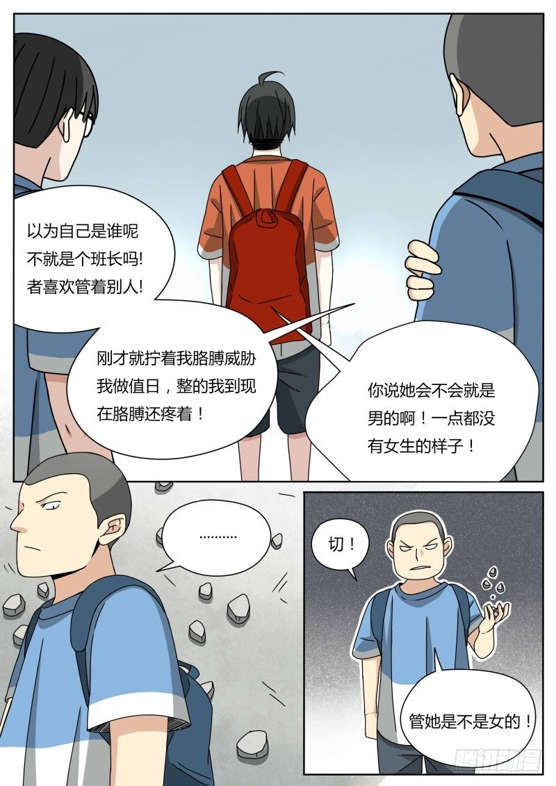 曾经（一）