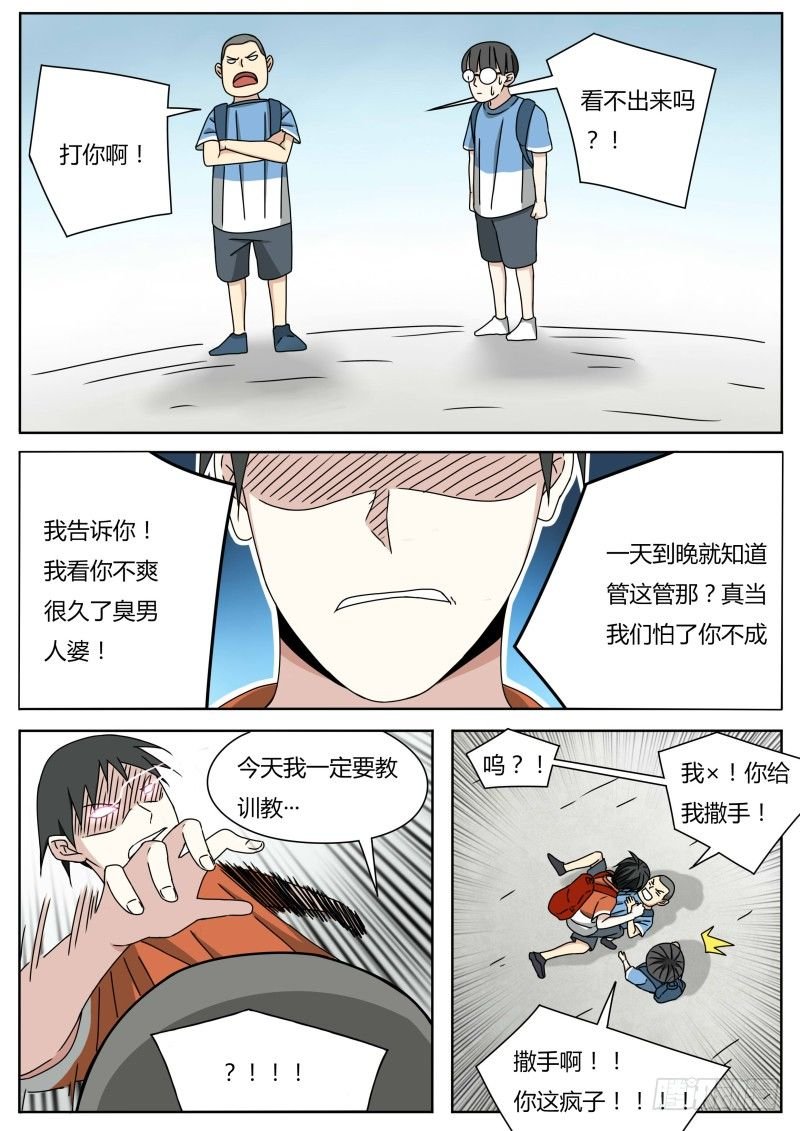 曾经（一）