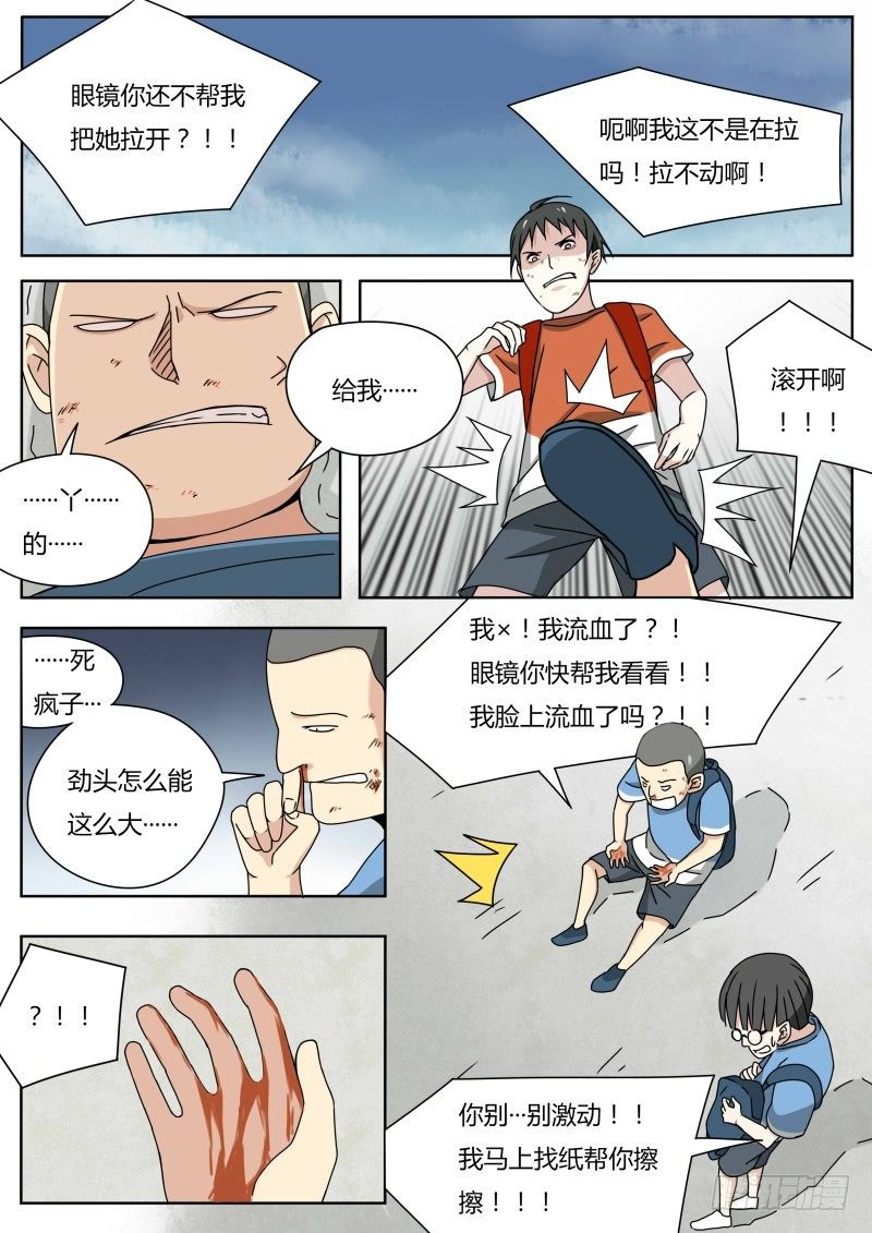 曾经（一）