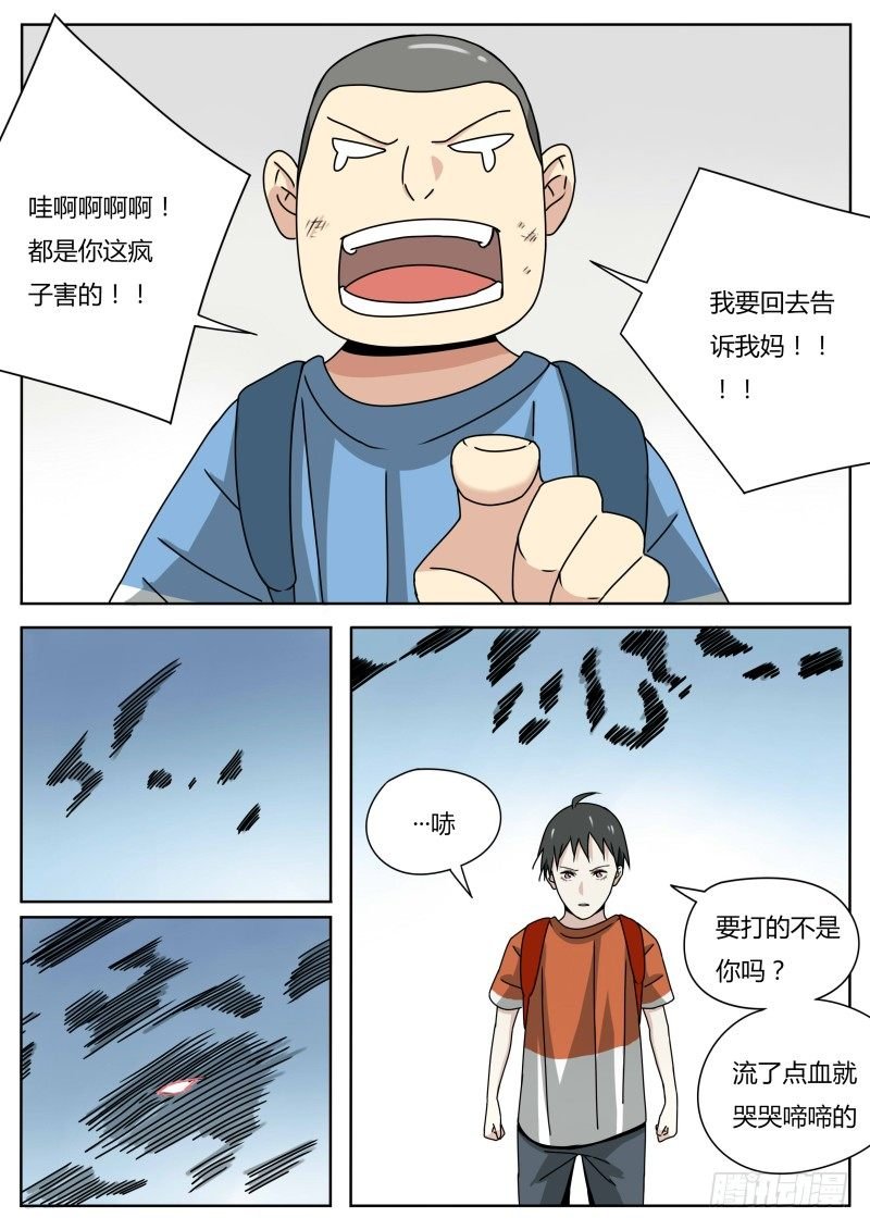 曾经（一）