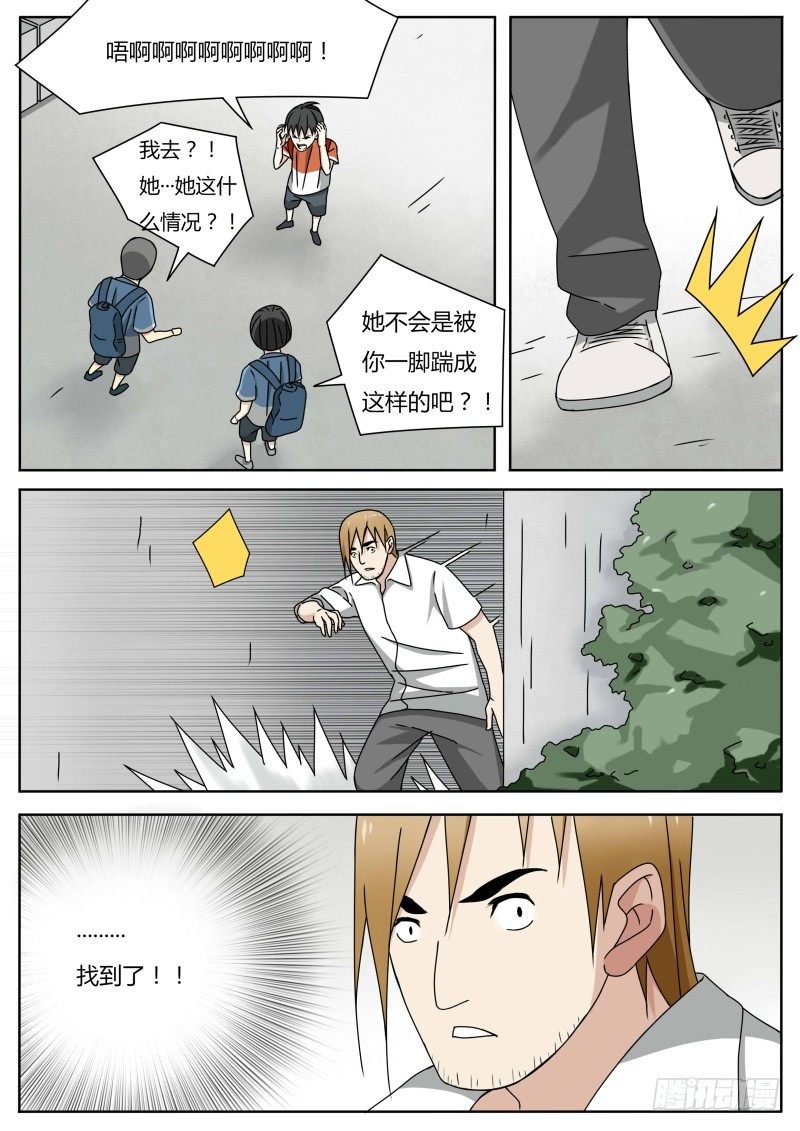曾经（一）