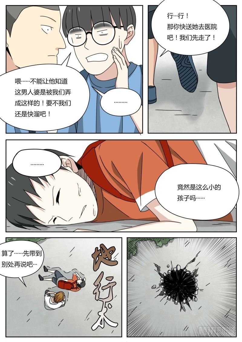 曾经（一）
