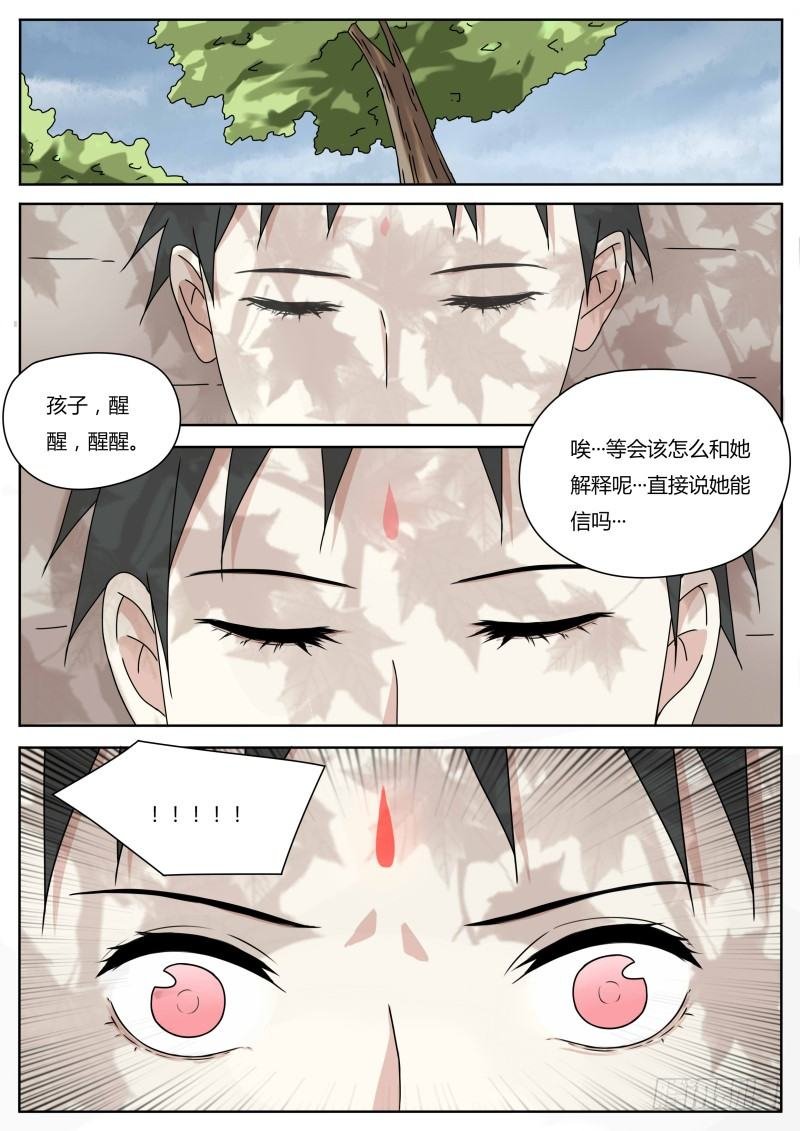 曾经（一）