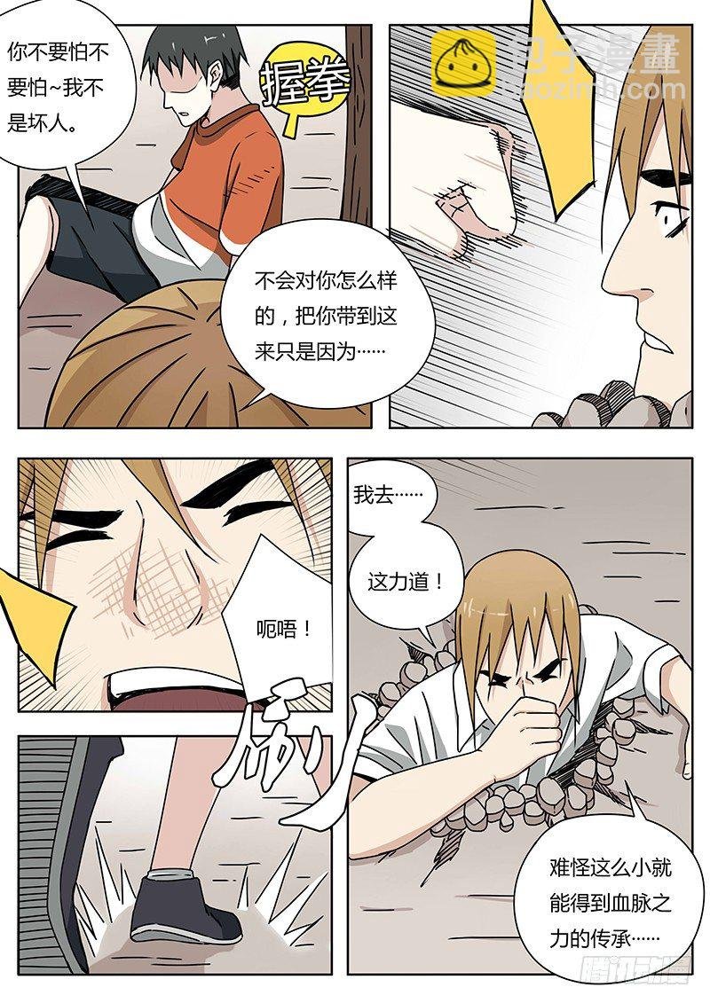 曾经（2）
