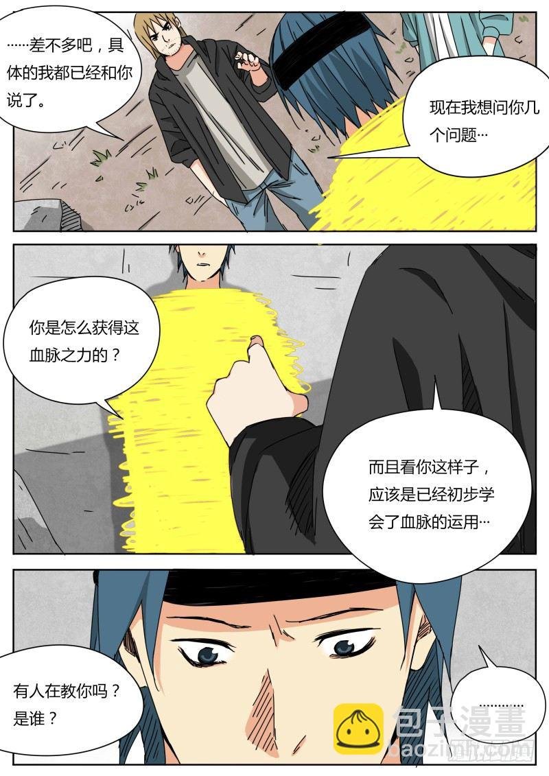 电音之王