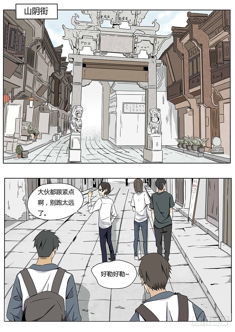 黑影