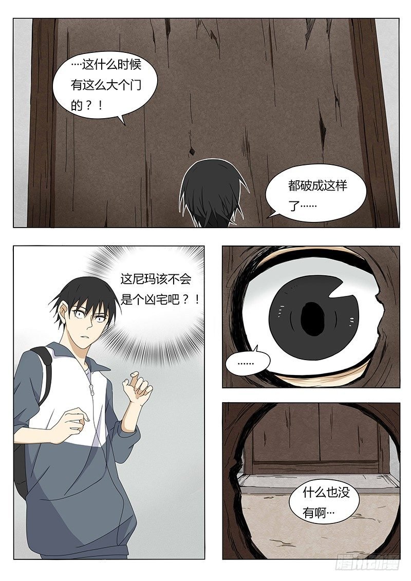 黑影