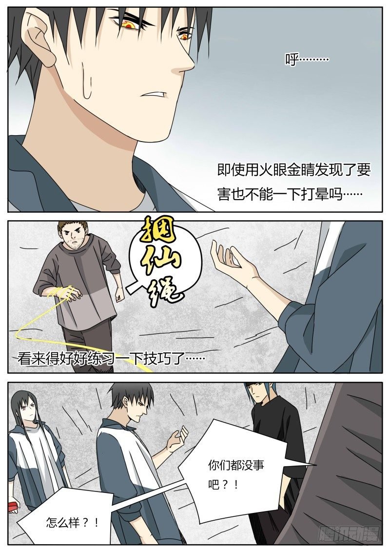 小白鼠