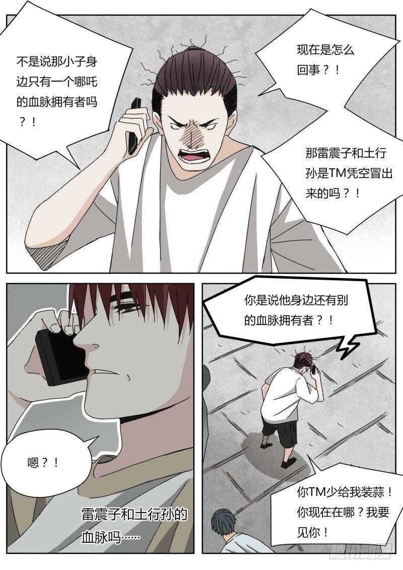 动身