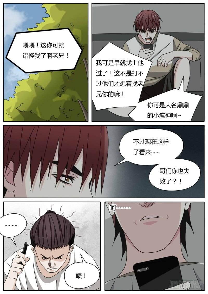 动身