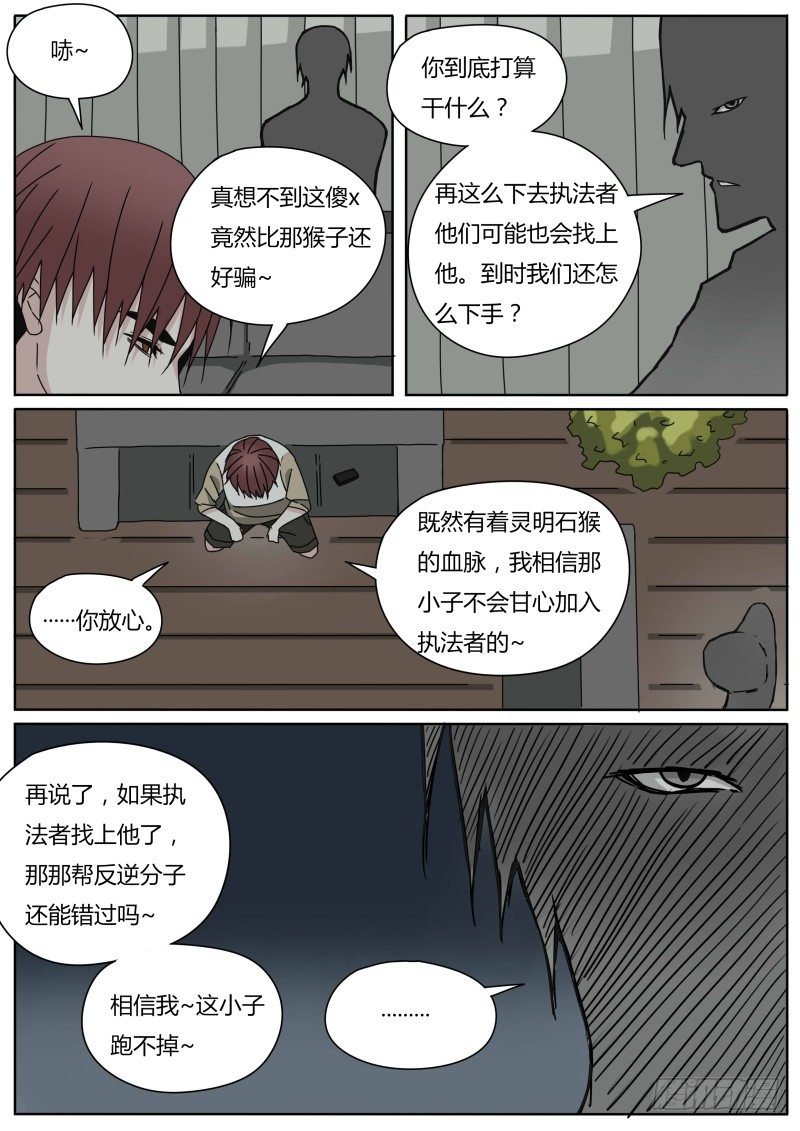 动身
